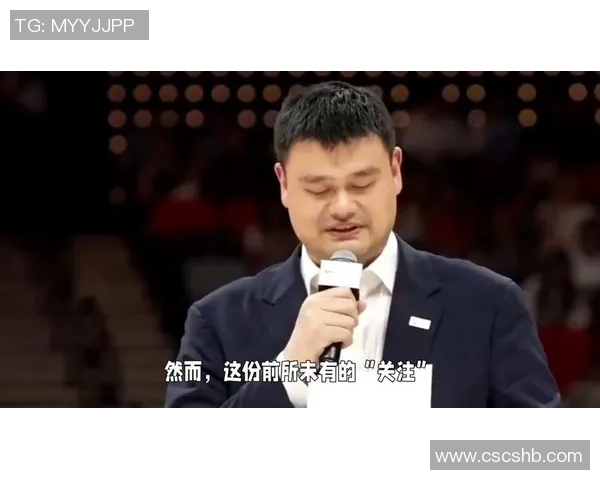 教练眼中的姚明：从巨人到传奇的成长之路与篮球智慧
