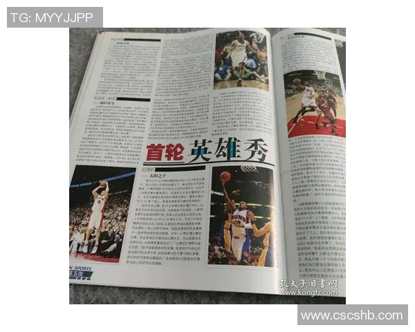 迪瓦茨与姚明的对决历史回顾与两代中锋的传奇碰撞